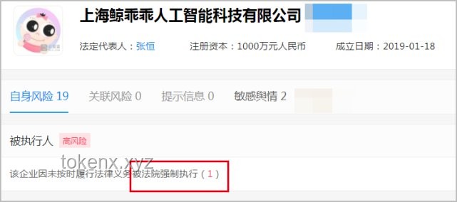 男星张翰被起诉事件解决方案探讨